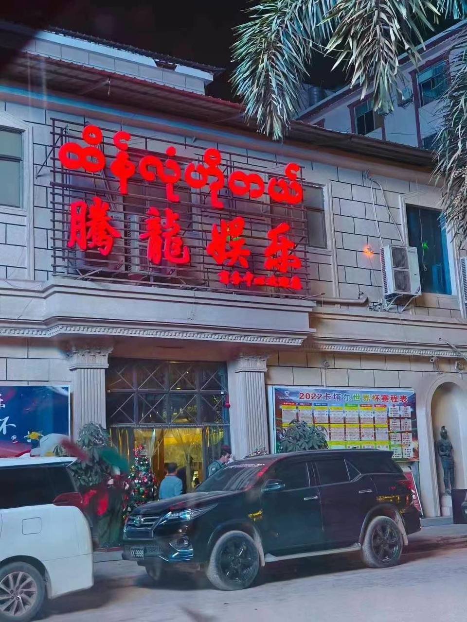 2026腾龙公司注册流程详解 l 企业开通入口