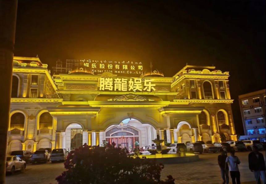 腾龙公司注册会员流程